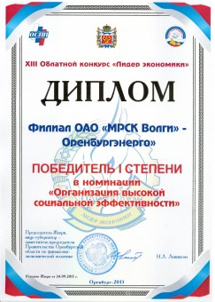diplom.jpg