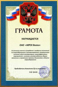 gramota.jpg