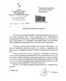 risunok2.jpg