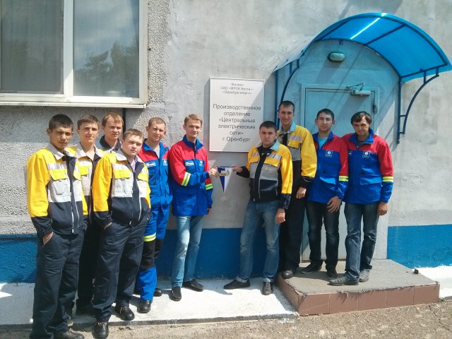 energostart_ogau.jpg