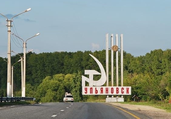 ulyanovsk.jpg