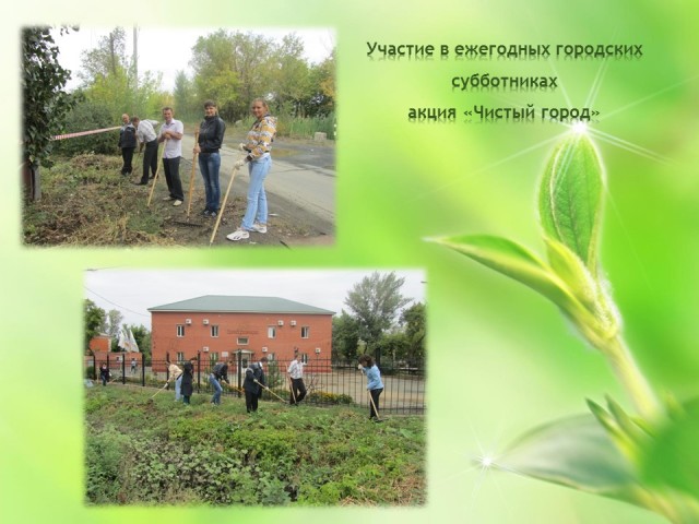 prezentatsiya_orpo.jpg