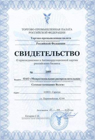 document_3.jpg