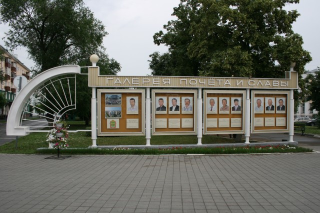 korostkin.jpg
