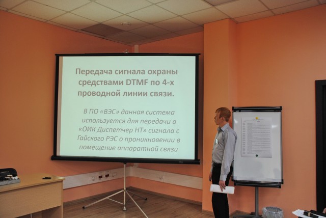 ivan_statsenko_vostochnie_elektricheskie_seti_1.jpg