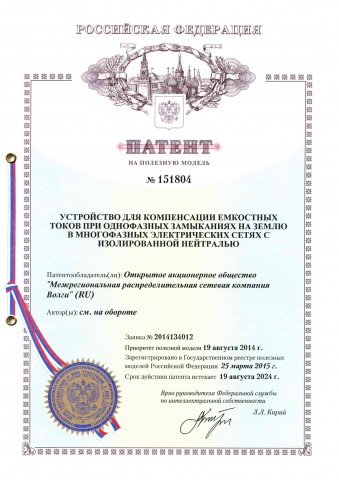 patent.jpg