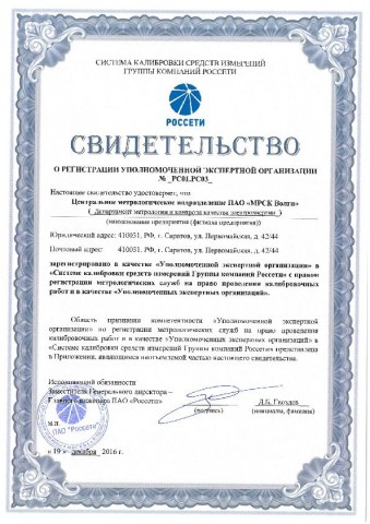 svidetelstvo.jpg