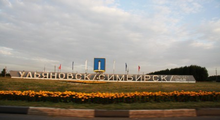 ulyanovsk.jpg