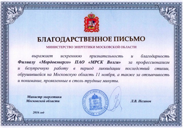 document_18_1.jpg