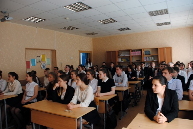 urok_eb_v_shkole.jpg
