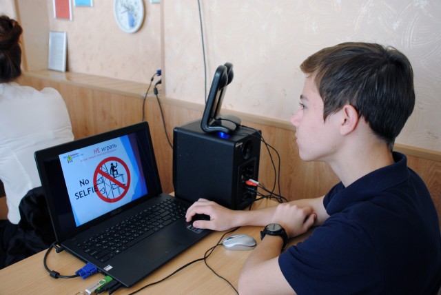 urok_eb_v_shkole3.jpg