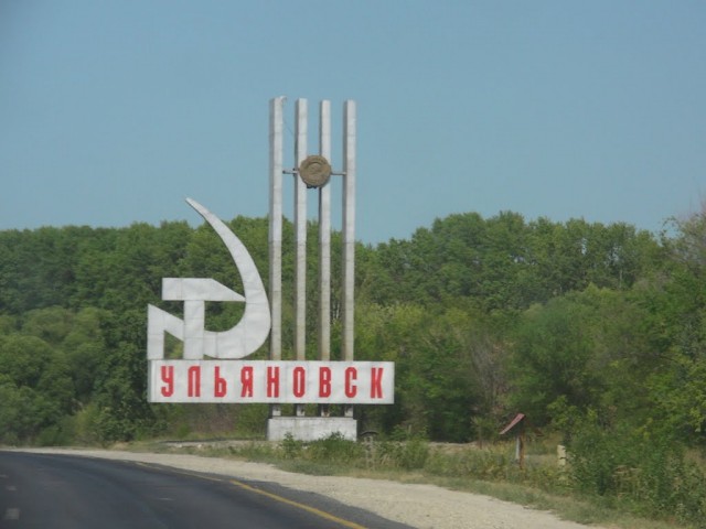 ulyanovsk.jpg