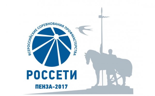 01_14_emblema_sorevnovaniy_1.jpg