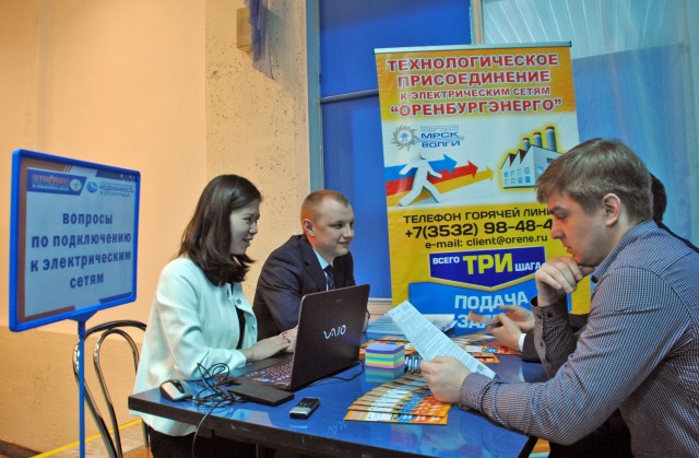 tehprisoedinenie2.jpg