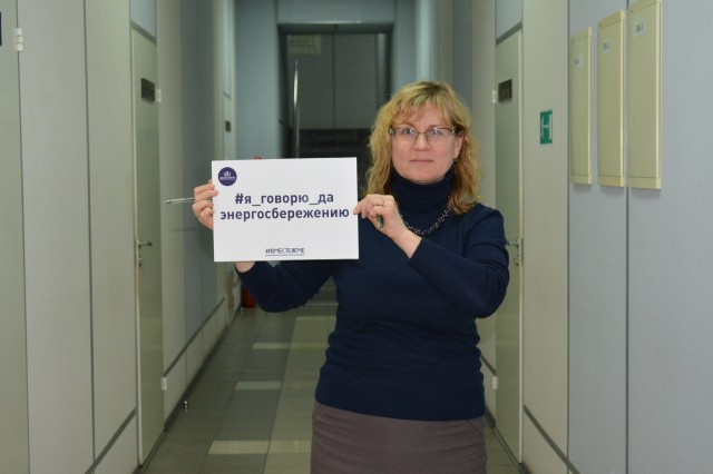 energosberezhenie_samrs4.jpg