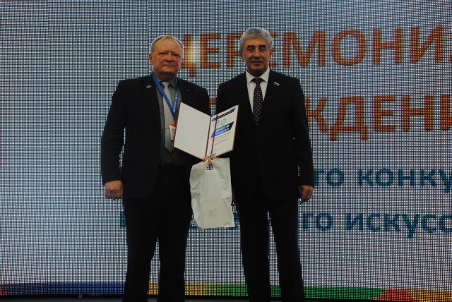 nagrazhdenie_ae_mihaylova_4_002.jpg