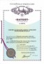 patent_na_pm_139774_icon.jpg
