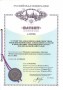 patent_na_pm_151804_icon.jpg