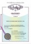 patent_na_pm_165120_icon.jpg