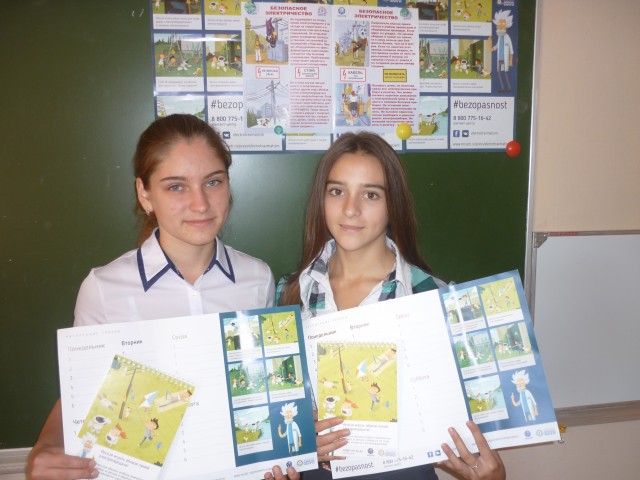 urok_po_eb_v_mou_sosh_pokrovka.__ot_11.04.2018g.jpg