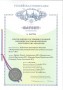 patent_2647224__icon.jpg
