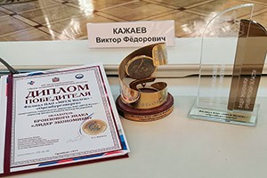 diplom.jpg
