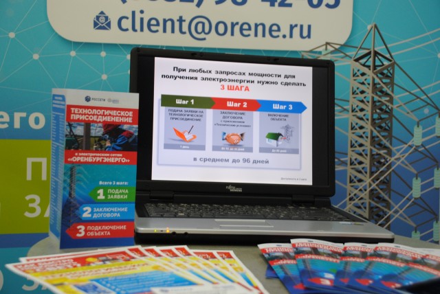 tehnologicheskoe_prisoedinenie.jpg