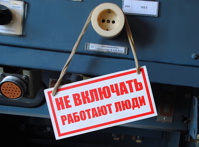 ps_vostochnaya_1.jpg