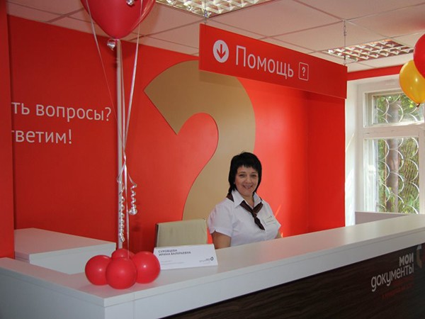 mfts_samoylovka.jpg