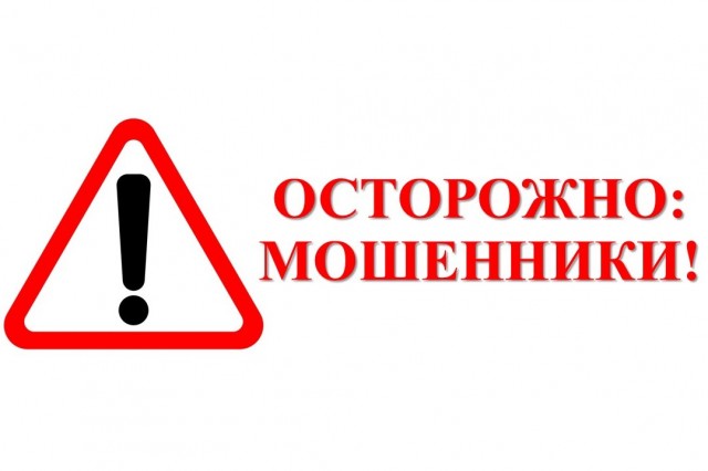 ostorozhno.jpg