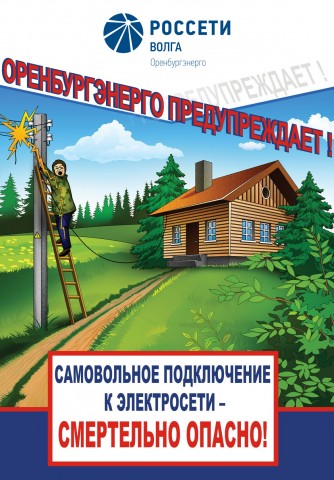 1_utverzhdenniy_variant_obcsh.jpg