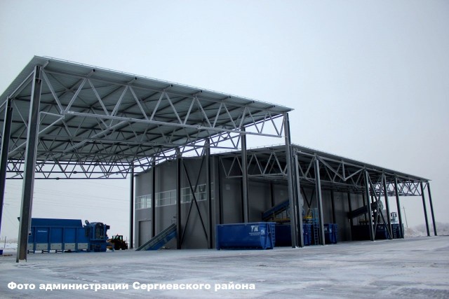 foto_administratsii_sergievskogo_rayona.jpg