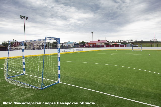 foto_ministerstva_sporta_so.jpg