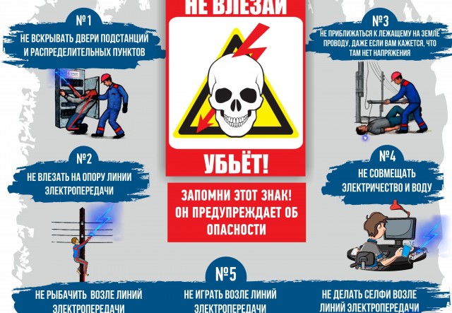 5_pravil_ne_starsheklassniki.jpg