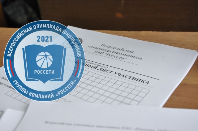 olimpiada.jpg