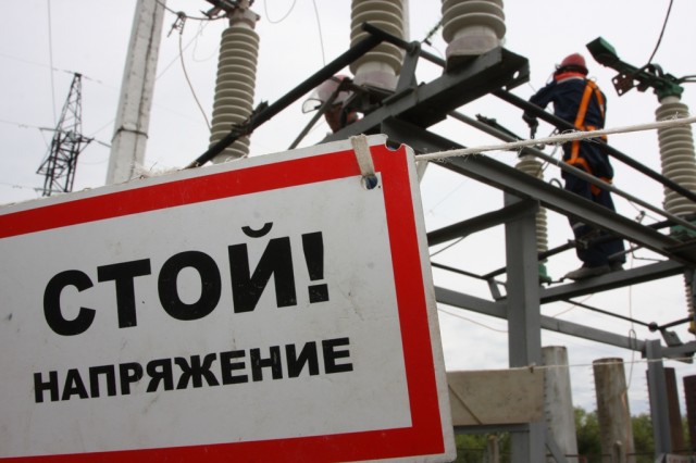 krasnoarmeysk.jpg