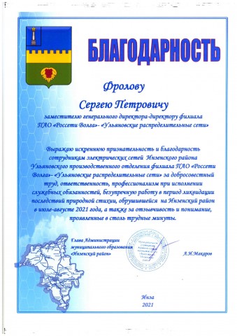 doc00886920210924105740_2.jpg